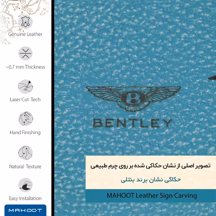 برچسب پوششی ماهوت مدل BL-BNTLY مناسب برای گوشی موبایل آنر 4X