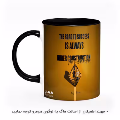 ماگ هومرو طرح بیزینس و جملات انگیزشی مدل MG8313