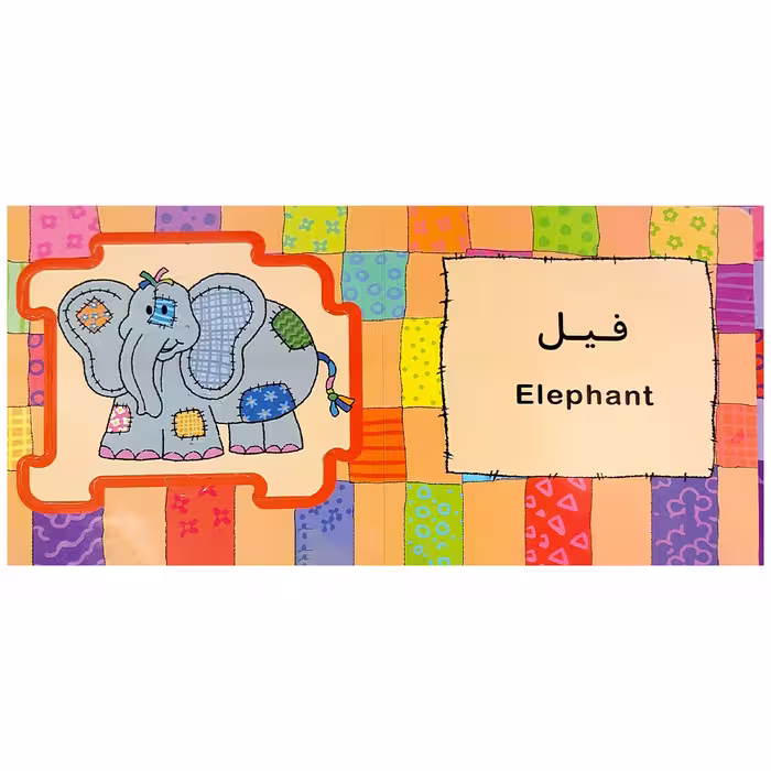 کتاب پازل در پازل در جنگل اثر جو جوف انتشارات پیام مشرق