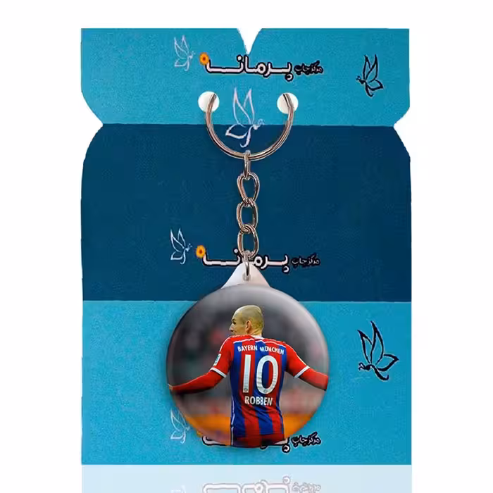 جاکلیدی پرمانه طرح آرین روبن کد pmy.19886