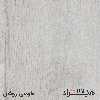 فایل اداری هیراد مدل F25-MDF