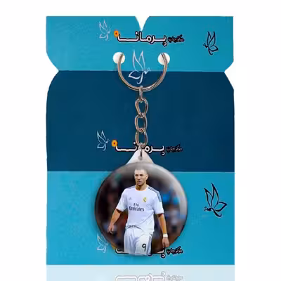 جاکلیدی پرمانه طرح کریم بنزما کد pmy.16638