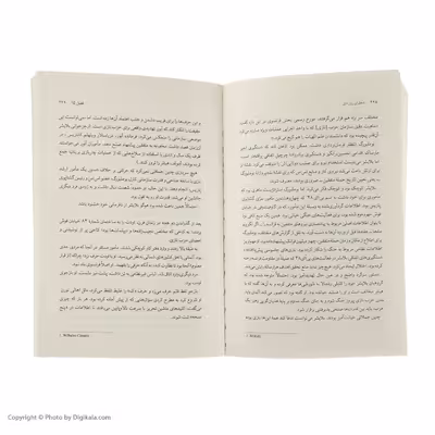 کتاب دختران روز دی اثر سارا رز انتشارات چترنگ