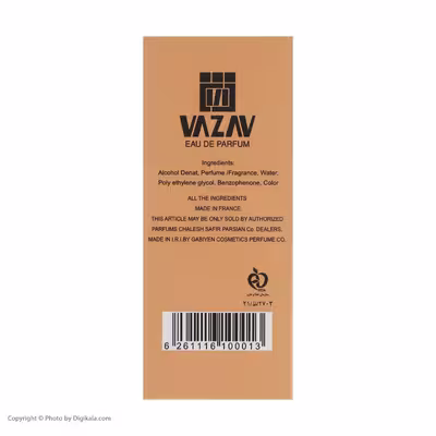 عطر جیبی زنانه واژاو مدل Si Entense حجم 30 میلی لیتر