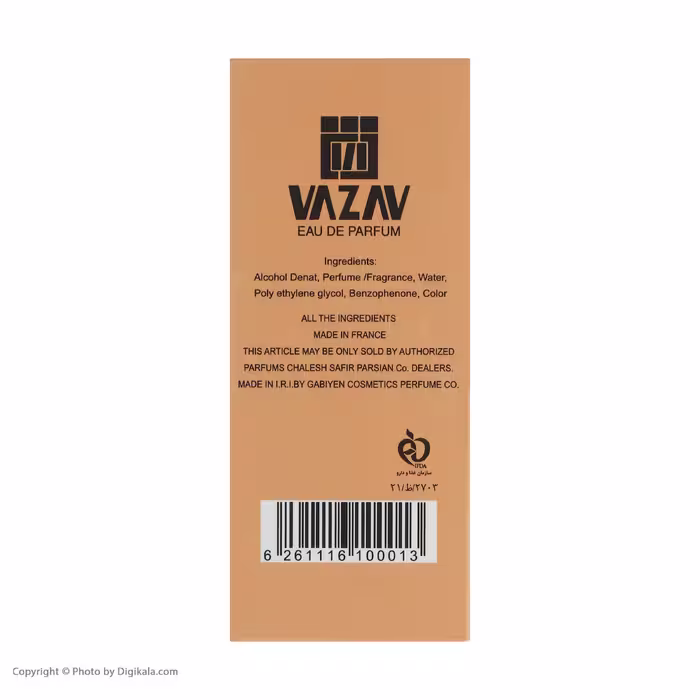 عطر جیبی زنانه واژاو مدل Si Entense حجم 30 میلی لیتر