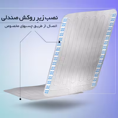 گرم کن صندلی خودرو نادیاهوم مدل carheater