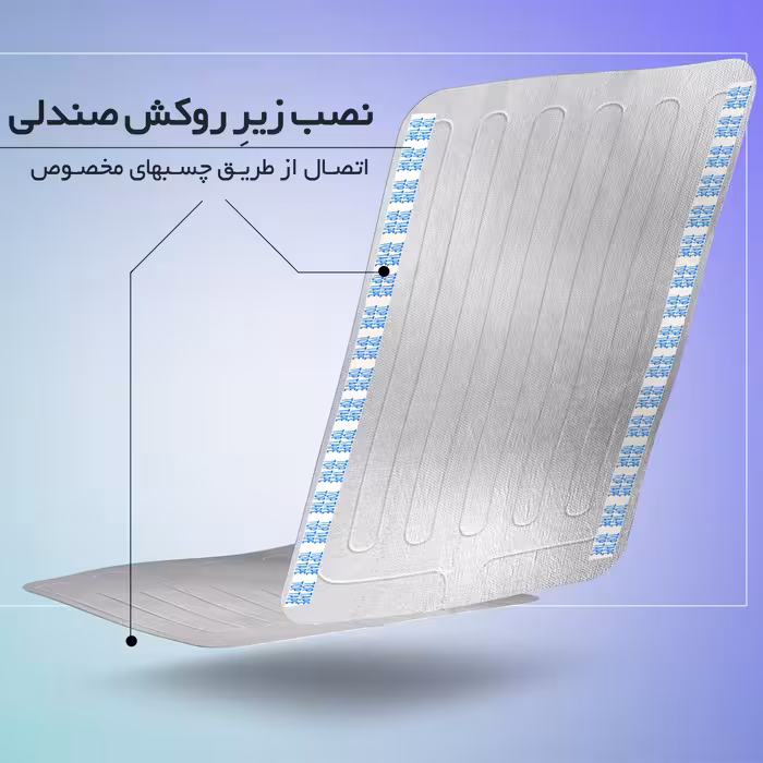 گرم کن صندلی خودرو نادیاهوم مدل carheater
