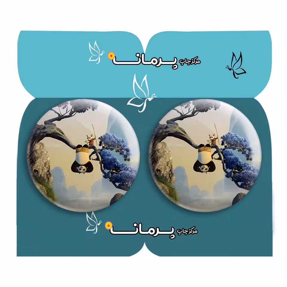  پیکسل پرمانه طرح پاندای کونگ‌فوکار کد pm2n.11860 مجموعه 2 عددی