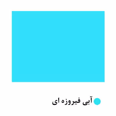 جلد چسبی کتاب ماین مدل ساده کد BC0503 بسته 10 عددی