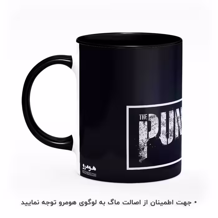 ماگ هومرو طرح پانیشر مدل MG5857