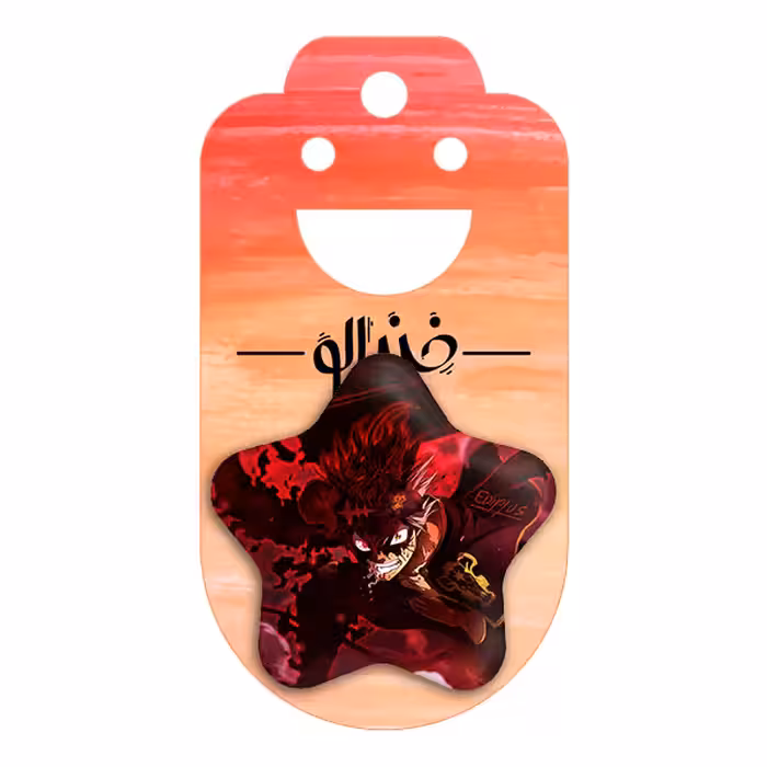 پیکسل خندالو طرح آستا انیمه بلک کلاور Black Clover مدل ستاره ای کد 11706