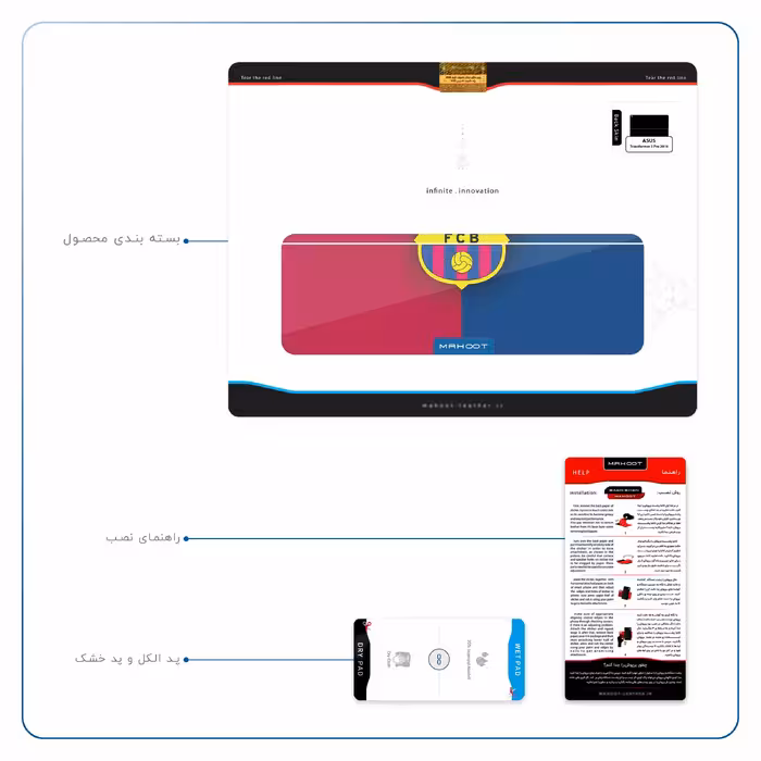 برچسب پوششی ماهوت مدل Barcelona مناسب برای تبلت ایسوس Transformer 3 Pro 2016