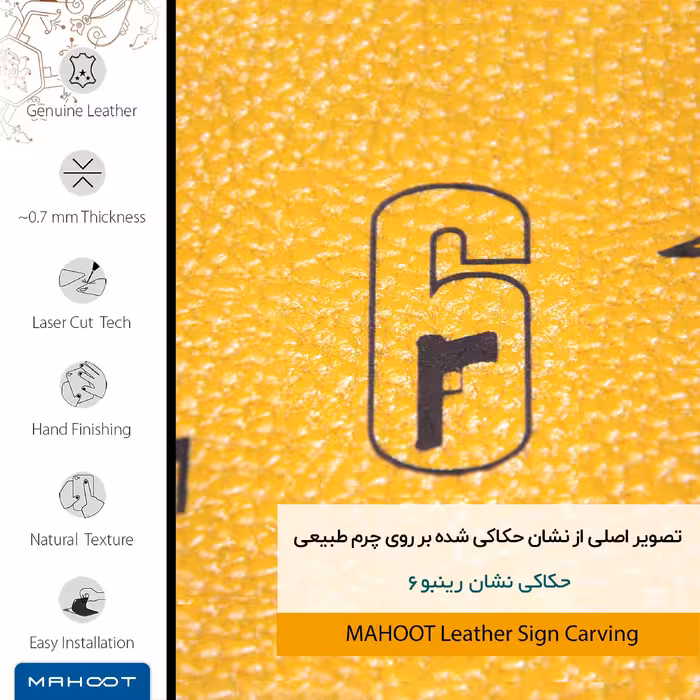 برچسب پوششی ماهوت مدل ML-RNBW_SX مناسب برای گوشی موبایل آنر 9X