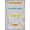 کتاب The United States of Paranoia اثر Jesse Walker انتشارات Harper Perennial