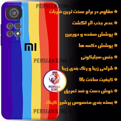 کاور مدل RD-HAFT 22 مناسب برای گوشی موبایل شیائومی Redmi Note 11 4G Global / Note 11S 4G