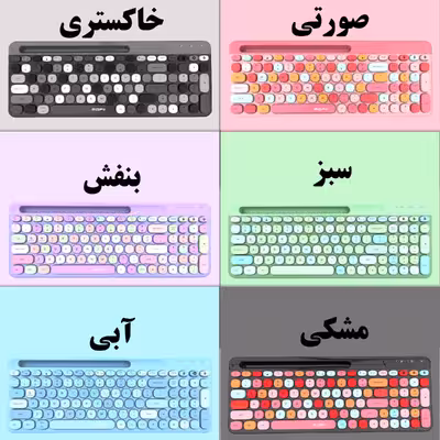 کیبورد بی سیم مافی مدل 888BT