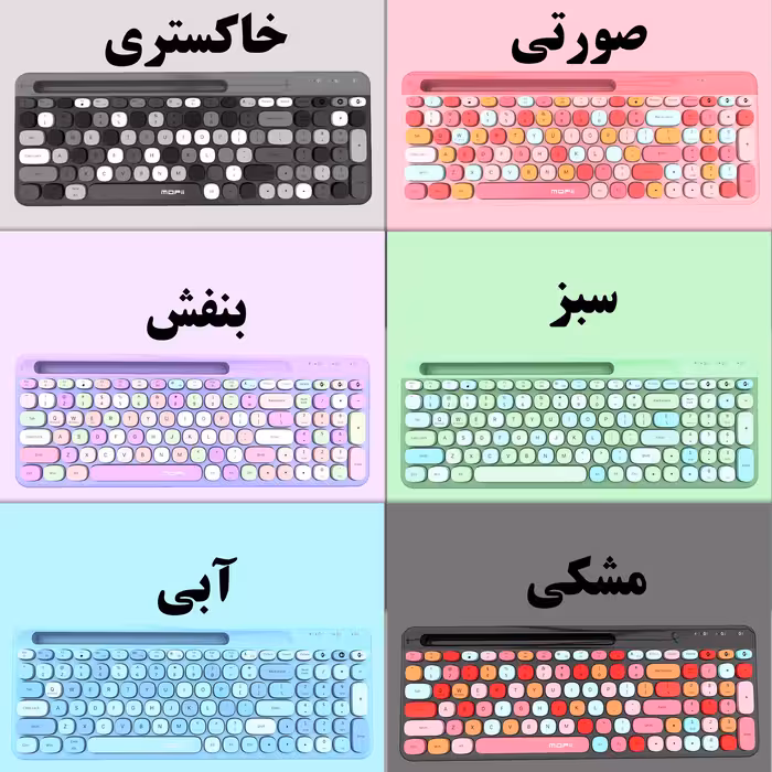 کیبورد بی سیم مافی مدل 888BT