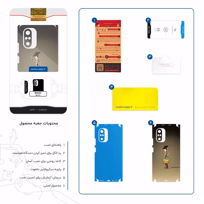 برچسب پوششی ماهوت مدل Toy-Story-FullSkin مناسب برای گوشی موبایل شیائومی Mi 11i