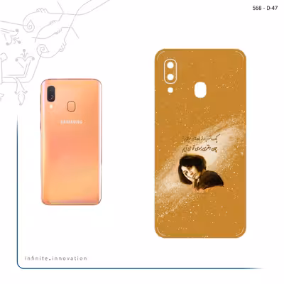 برچسب پوششی ماهوت مدل Forough Farrokhzad مناسب برای گوشی موبایل سامسونگ Galaxy A40