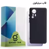 کاور قاب تک مدل سیلیکونی کد Grd05B مناسب برای گوشی موبایل شیائومی 12