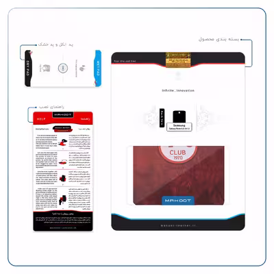 برچسب پوششی ماهوت مدل Tractor مناسب برای تبلت سامسونگ Galaxy Note 8.0 2013 N5100