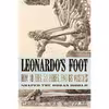 کتاب Leonardo;s Foot اثر Carol Ann Rinzler انتشارات Bellevue Literary Press