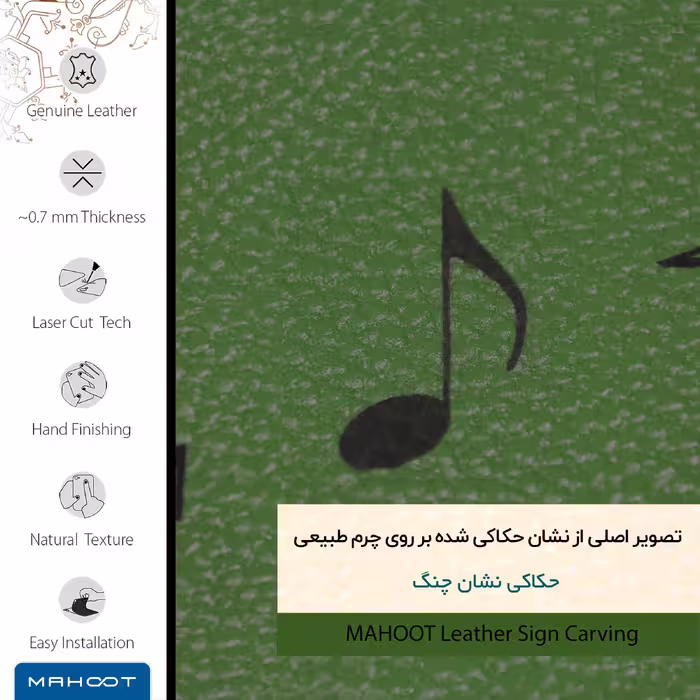 برچسب پوششی ماهوت مدل GL-CHNG مناسب برای گوشی موبایل گوگل Pixel