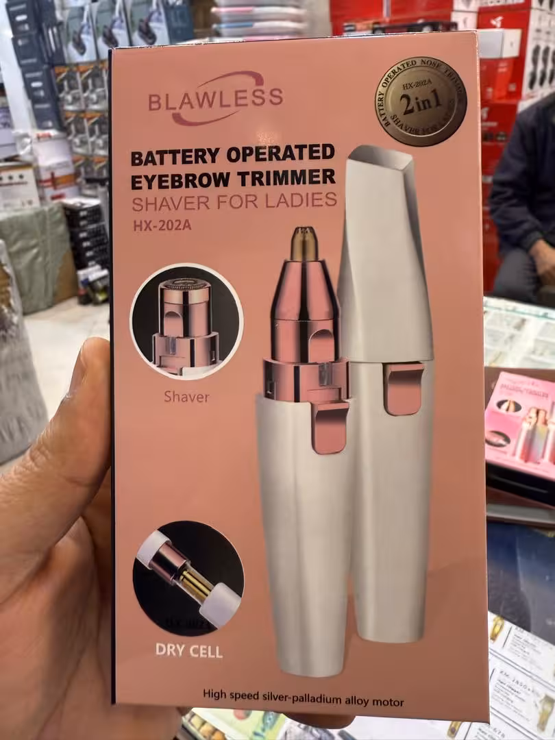 شیور زنانه دو کاره کیفیت عالی