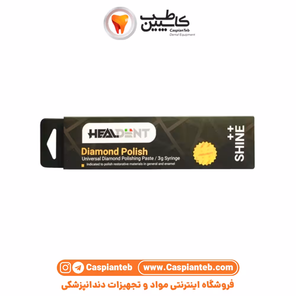 مشخصات، قیمت و خرید خمیر پالیش الماسه هیلدنت Healdent