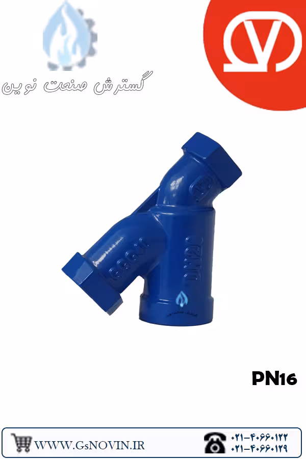 شیر دنده ای PN16 وگ بی همتا
