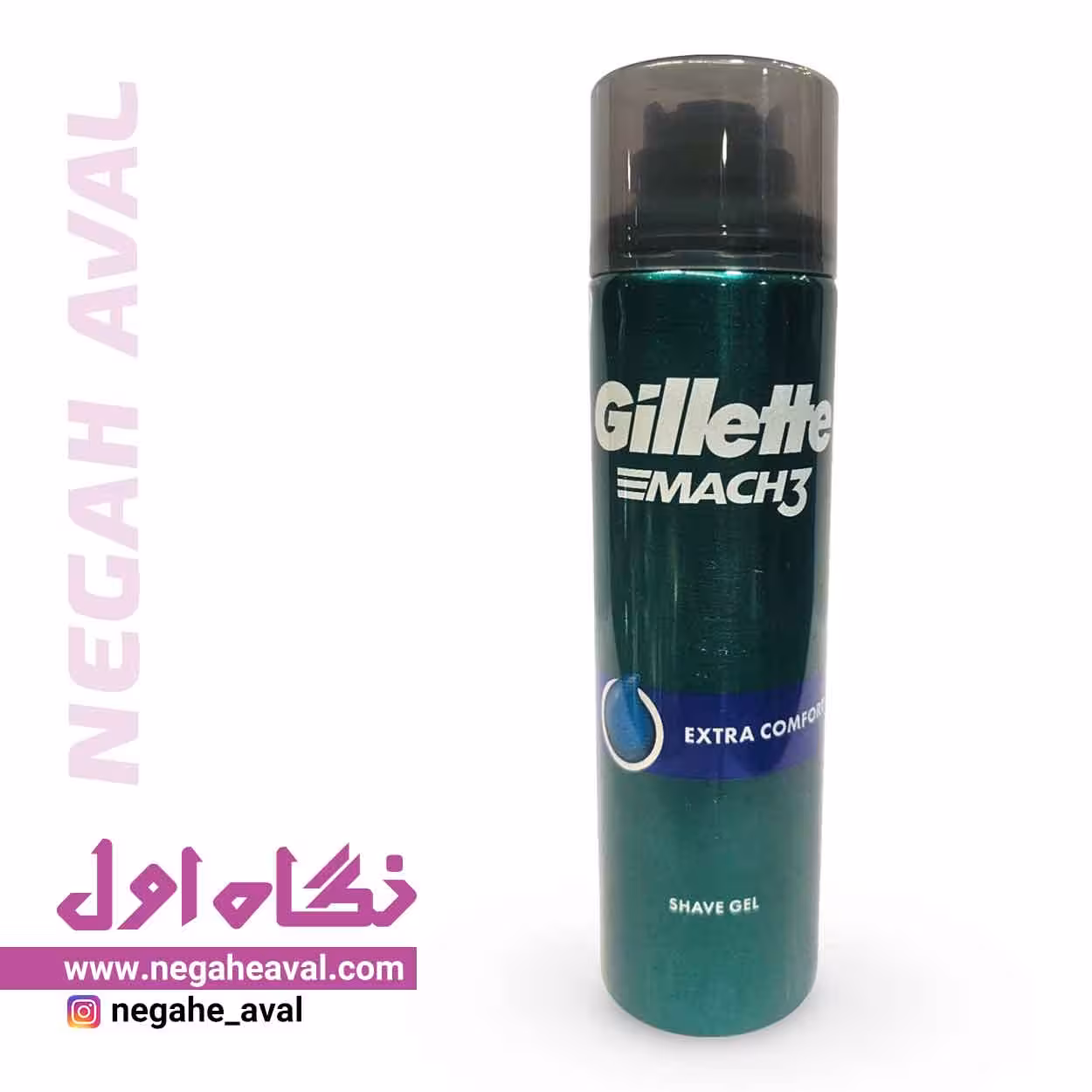 ژل اصلاح Mach3 Extra Comfort ژیلت حجم 240 میلی لیتر