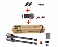 جک یال پلاس (جک   قفل   ریموت)