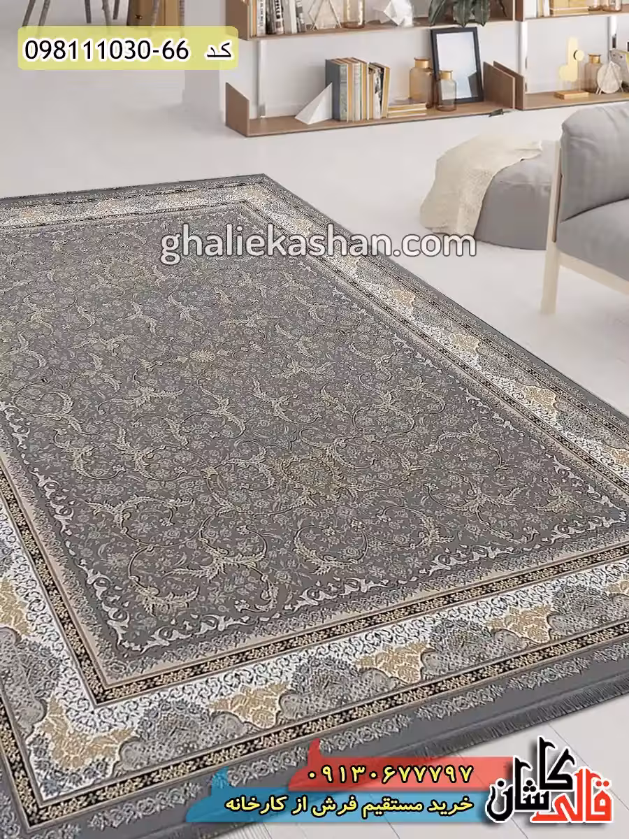 فرش طلاکوب 1000 شانه طرح افشان لوتوس زمینه سیلور کاشان – گل برجسته