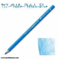 مدادرنگی پلی کروم 152 Middle Phthalo Blue