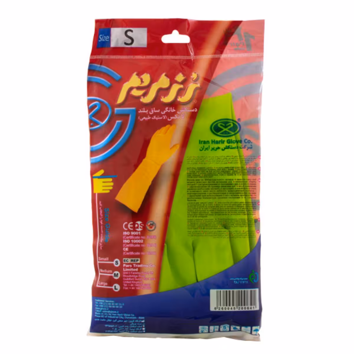 دستکش خانگی رز مریم ساق بلند سایز کوچک بسته 12 عددی