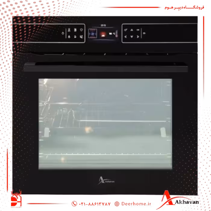 فر اخوان کد F41 PRO