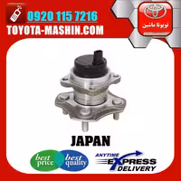 توپی چرخ عقب تویوتا کرولا 2005-2007 برند تجاری ساخت ژاپن