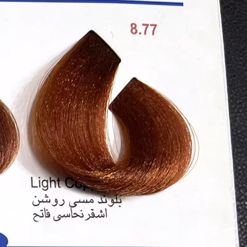 بلوند مسی روشن 8.77 ،رنگ مو کم آمونیاک پیلون ویک عدد اکسیدان | amazonchi