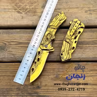 چاقو طلایی تاشو طرح اژدها | با تیغه فولادی و طراحی خاص