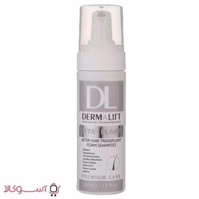شامپو مو کاشته شده درمالیفت مدل vita-plant حجم 150 میل