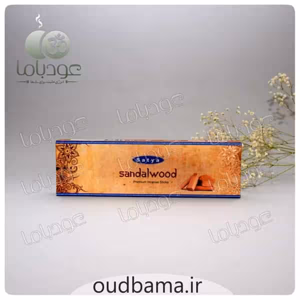 عود دستساز چوب صندل SANDAL WOOD ( ساتیا SATYA )
