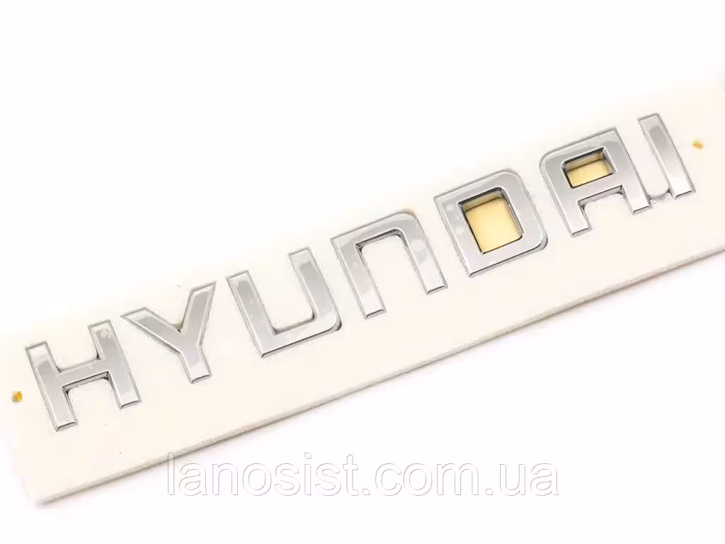 آرم نوشته هیوندای HYUNDAI