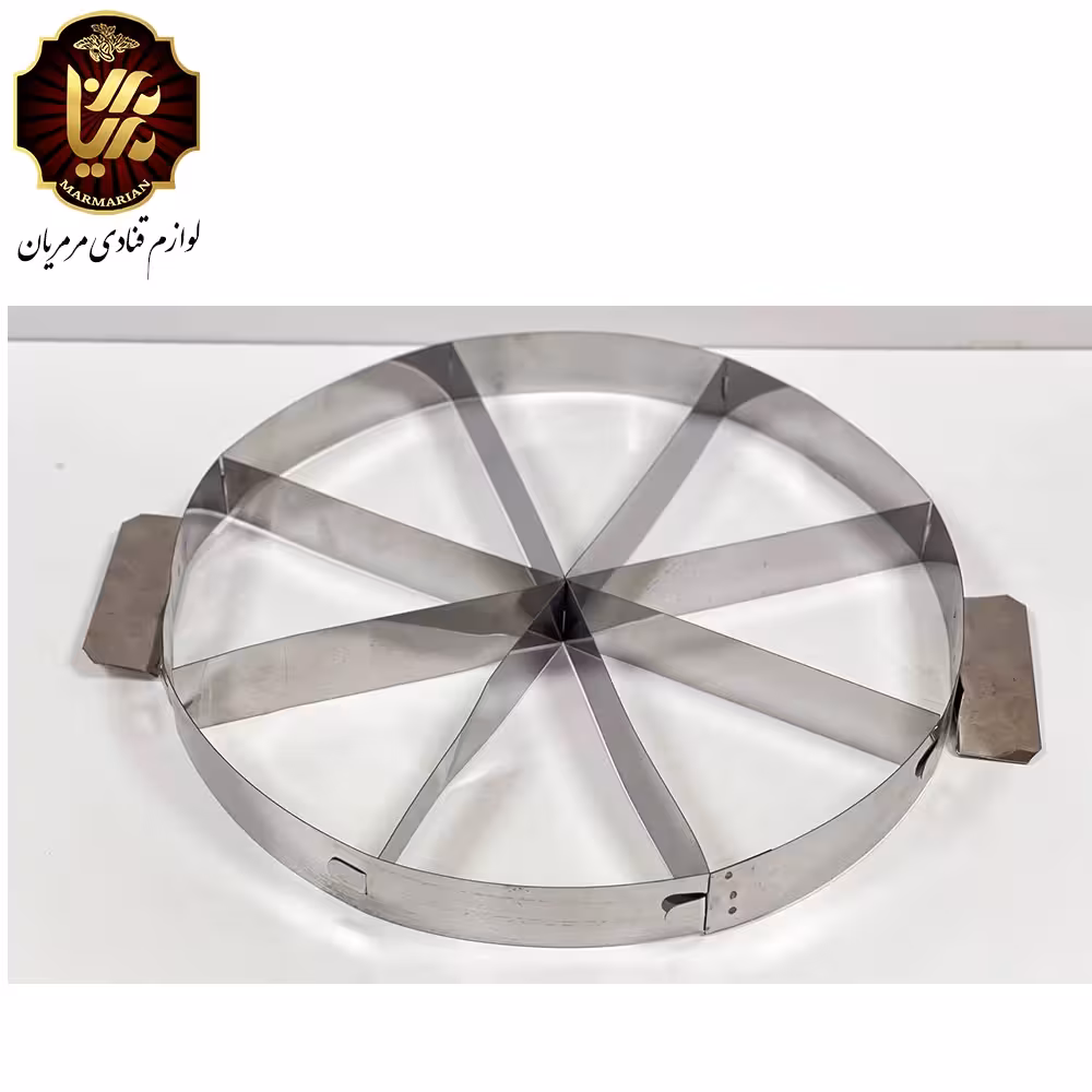 مقسم دایره استیل کیک 8 خانه