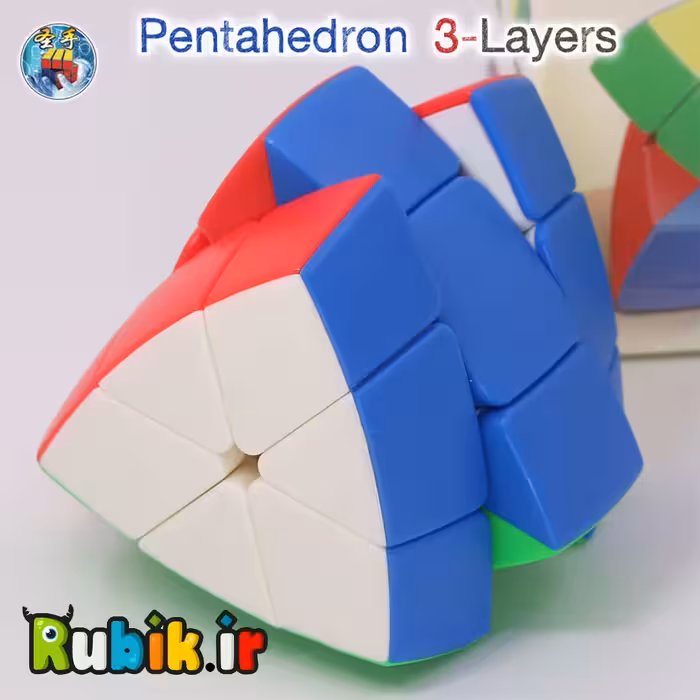 روبیک 3 لایه پنج سطحی شنگ شو  FIVE AXIS THREE-LAYERS Pentahedron CUBE