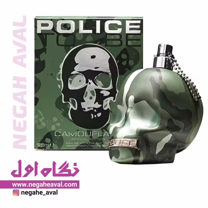 ادکلن مردانه To Be Camouflage پلیس حجم 125 میلی لیتر