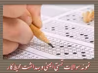 550 نمونه سوال تستی ایمنی و بهداشت محیط کار (HSE)