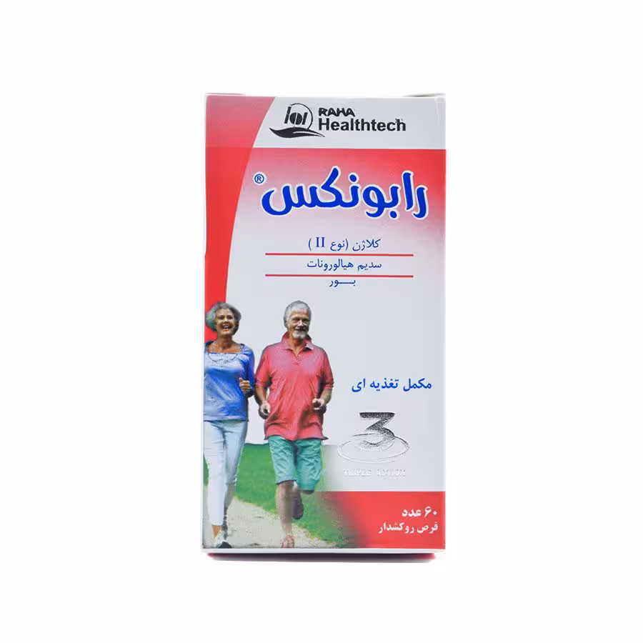 قرص رابونکس داروسازی رها (60 عدد)