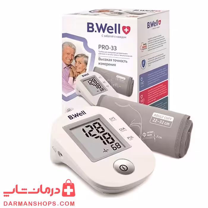 فشارسنج بی ول 33 فشارسنج دیجیتال بازویی بی ول b well pro 33