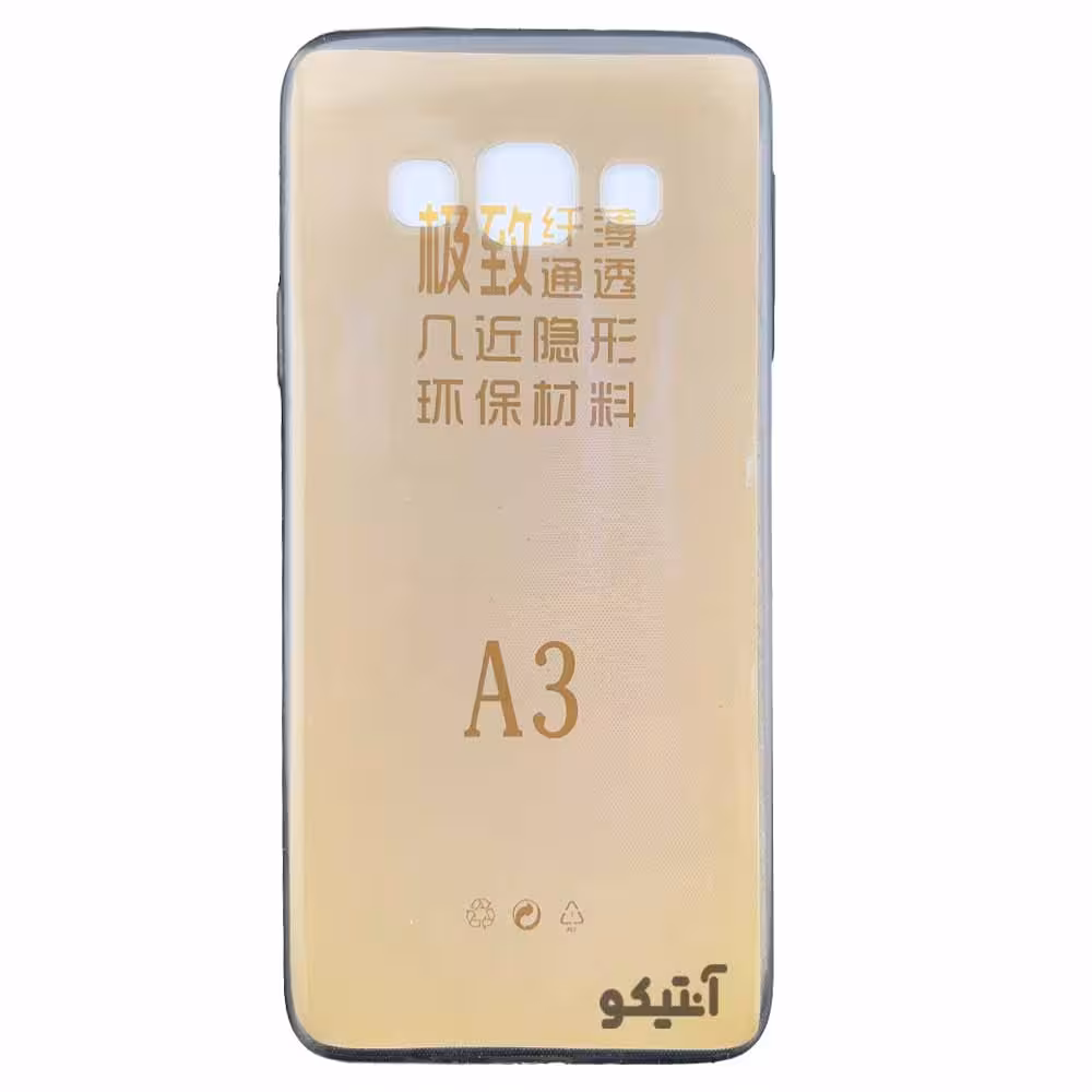 قاب Samsung A3-2015 مدل ژله ای شفاف سه گرمی – رنگ دودی