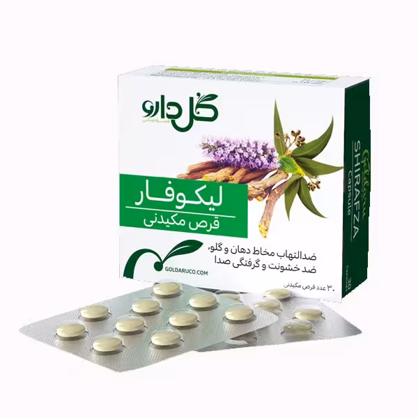 قرص لیکوفار گل دارو بسته 30 عددی